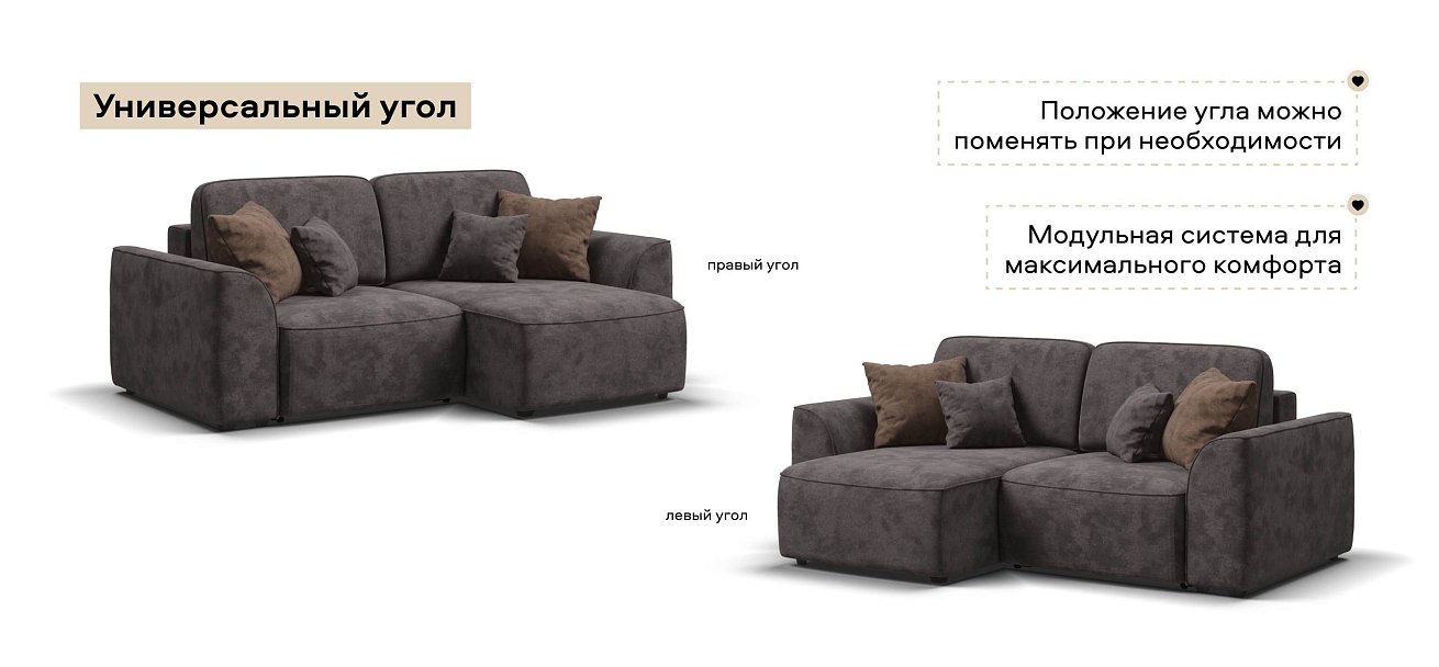 Угловой диван Кинг Модуль велюр Алькантара серый