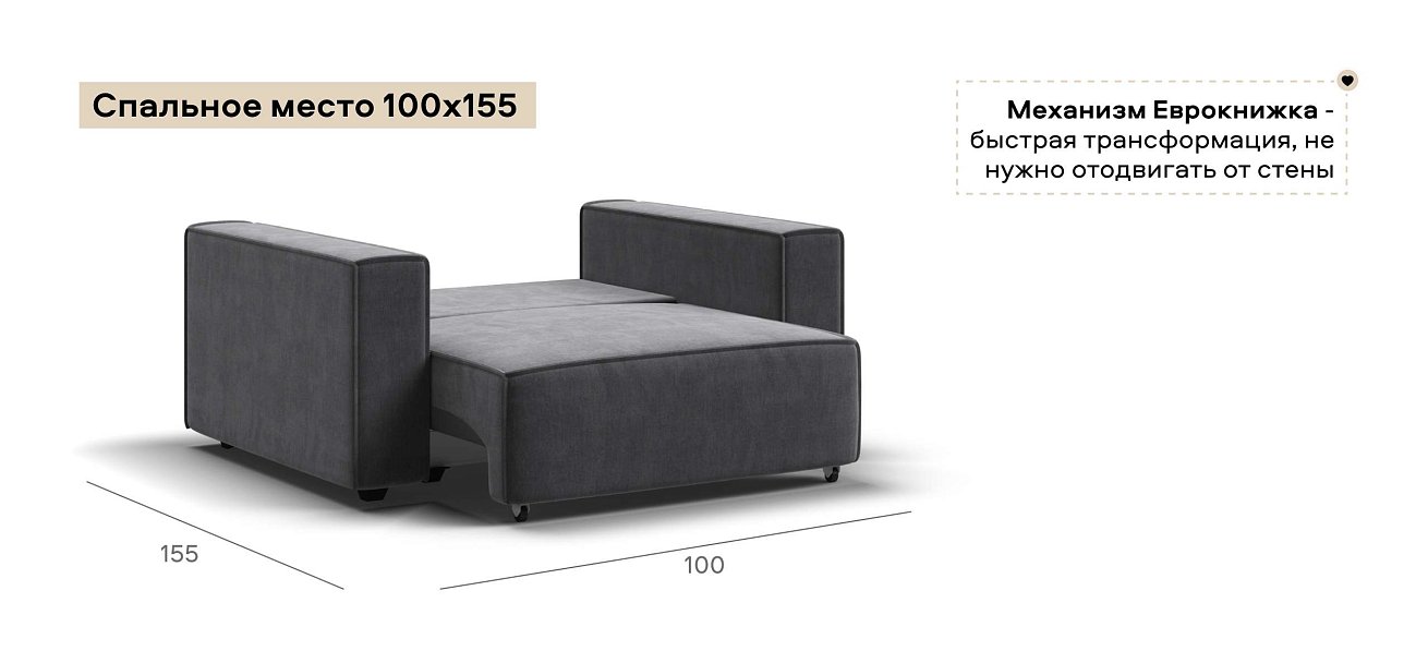 Кресло Босс Софт Модуль велюр Монолит серый