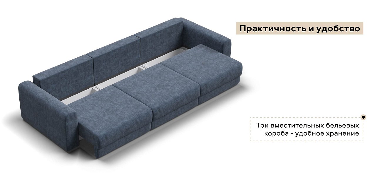 Модульный диван Ричмонд Модуль Макс велюр Роял синий