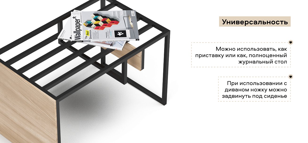 Босс ХО Стол-приставка Снежная Сонома (МДФ)
