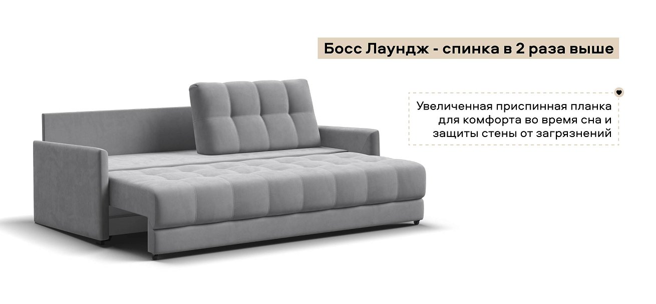 Диван Босс Лофт велюр Монолит сталь