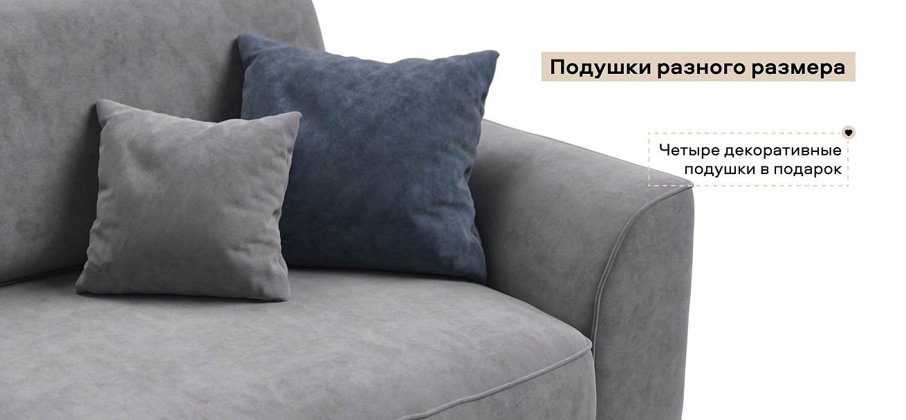 Диван Кинг велюр Роял агат