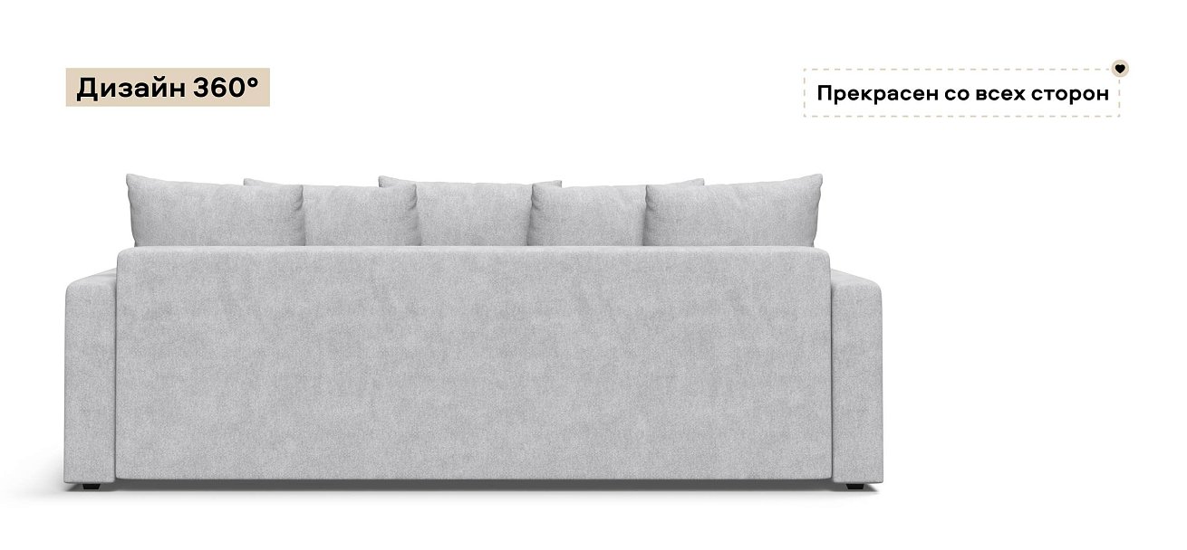 Диван Босс Тренд Шенилл Клауд серый