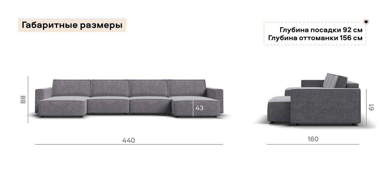 П-образный диван Босс Софт Модуль велюр Роял агат