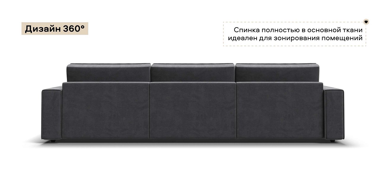 Диван Босс Софт Модуль Макс велюр Монолит серый