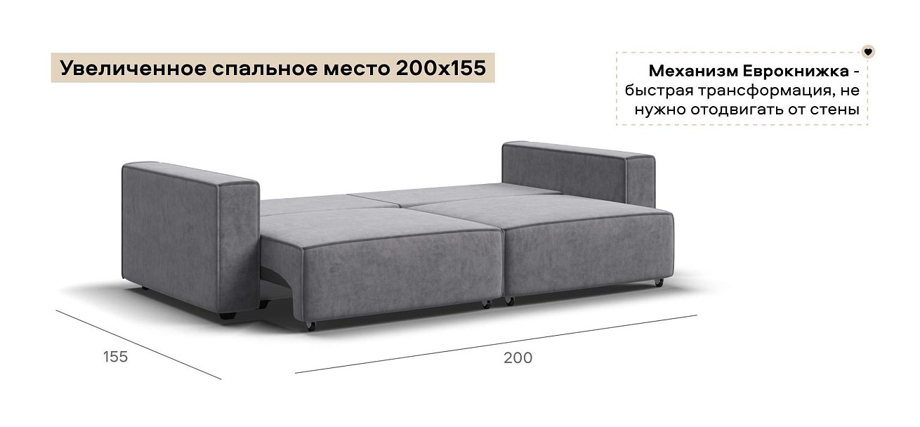 Диван Босс Софт Модуль велюр Роял агат