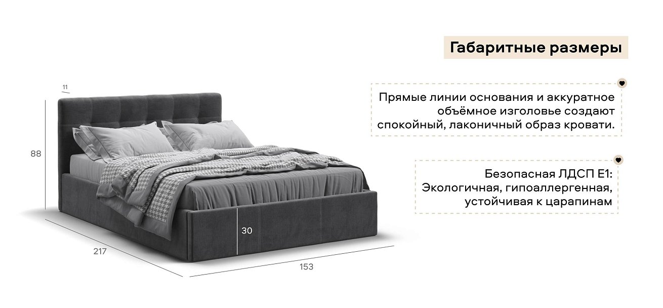 Белла Кровать без ПМ 140*200 велюр Монолит серый