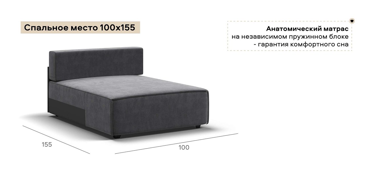 Босс Софт Модуль оттоманка велюр Монолит серый