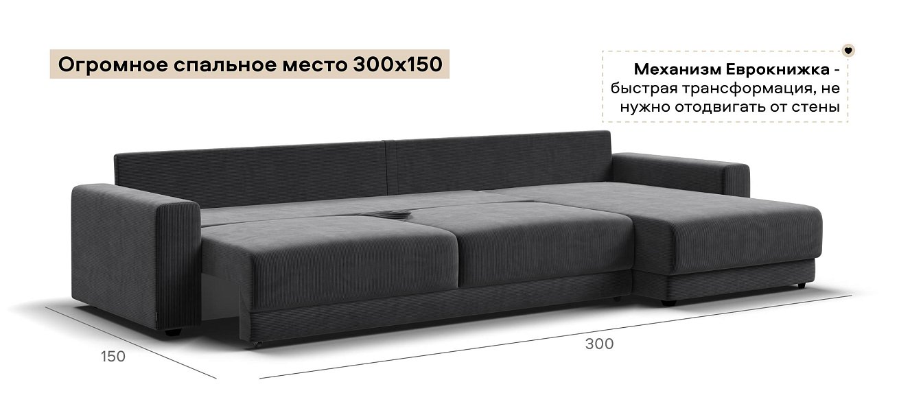 Угловой диван Босс Прайм Макс Вельвет Корд графит