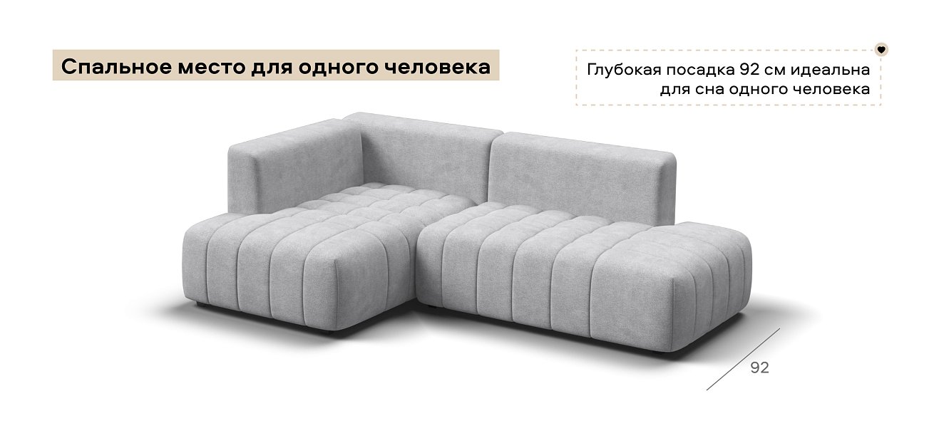 Угловой диван левый Босс Твин Шенилл Клауд серый