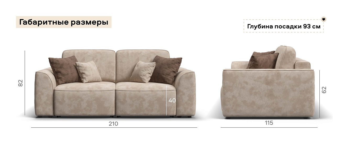 Диван Кинг Модуль велюр Алькантара пепел