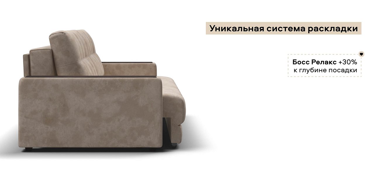 Диван Босс велюр Алькантара пепел