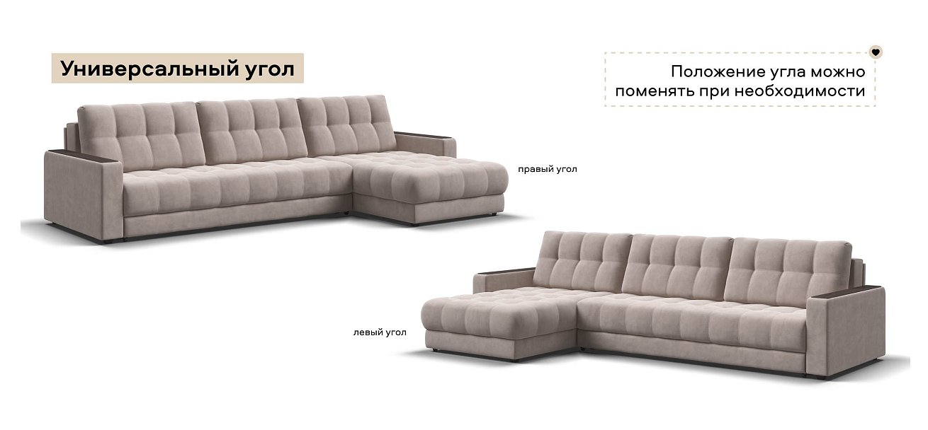 Угловой диван Босс Макс велюр Монолит латте