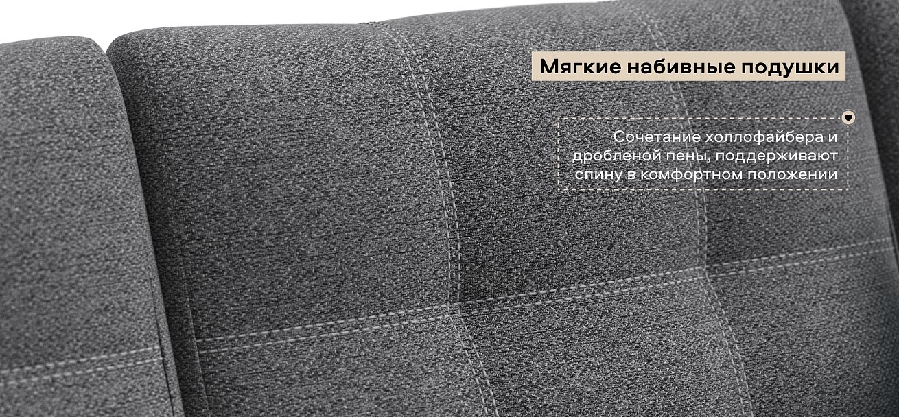 Диван Атланта НПБ 120 Рогожка Мальмо серый