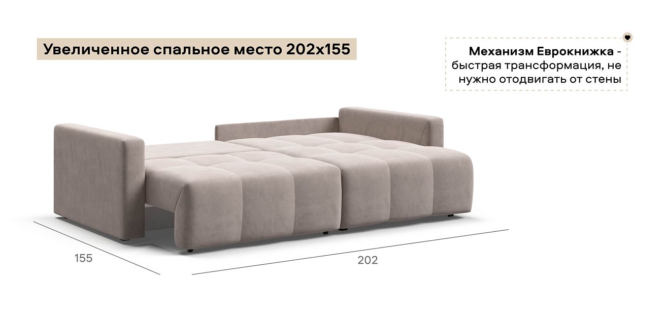 Угловой диван Босс Тренд велюр Монолит латте