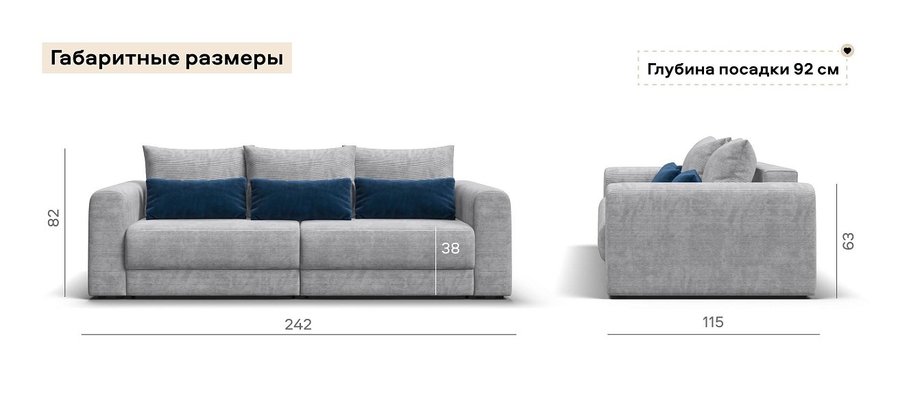 Модульный диван Ричмонд Модуль Вельвет Корд серый