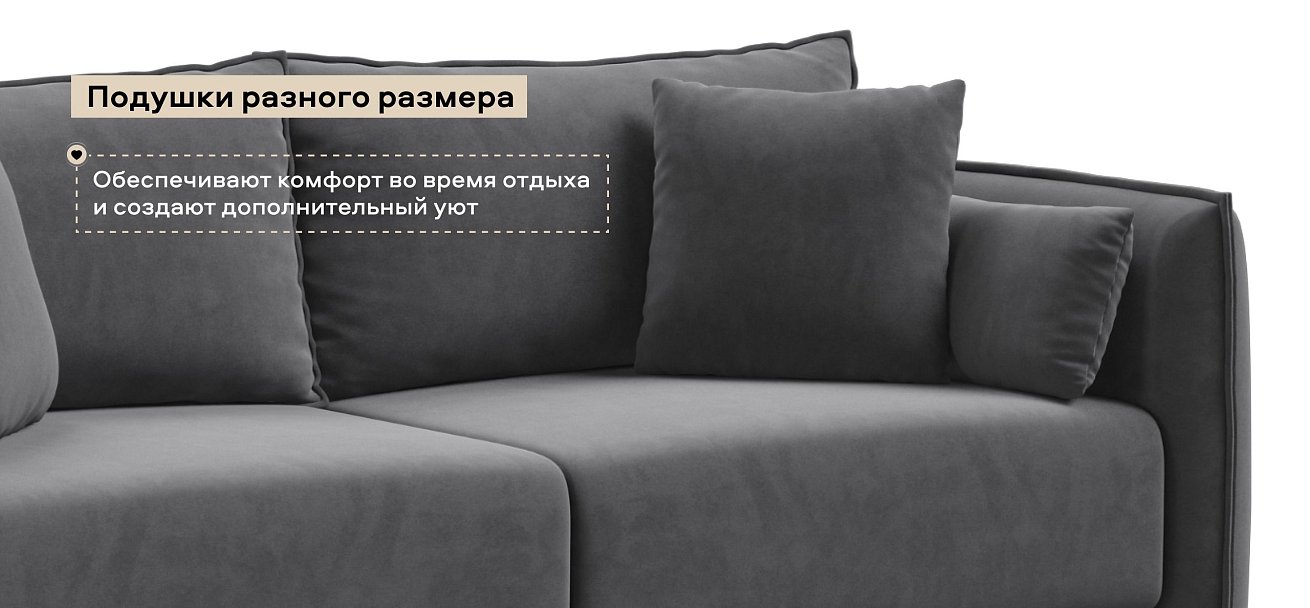Диван Босс Овал Велюр Роял тауп