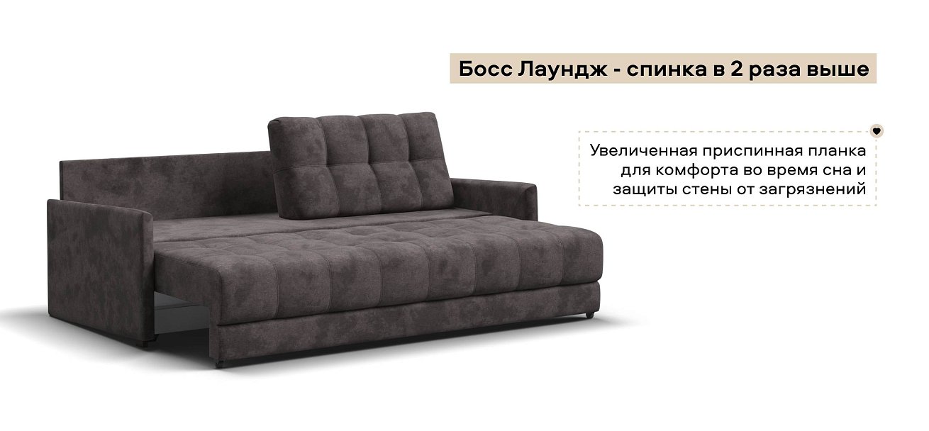 Диван Босс Лофт велюр Алькантара серый