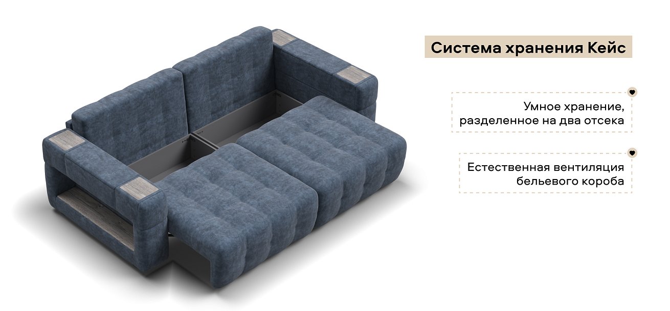 Диван Босс ХО велюр Роял синий  / Камень