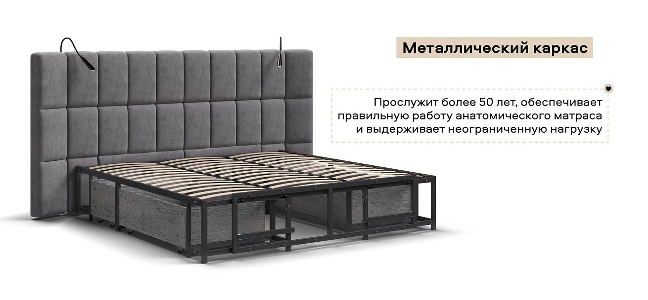 Босс ХО Кровать 180*200 Велюр Роял агат