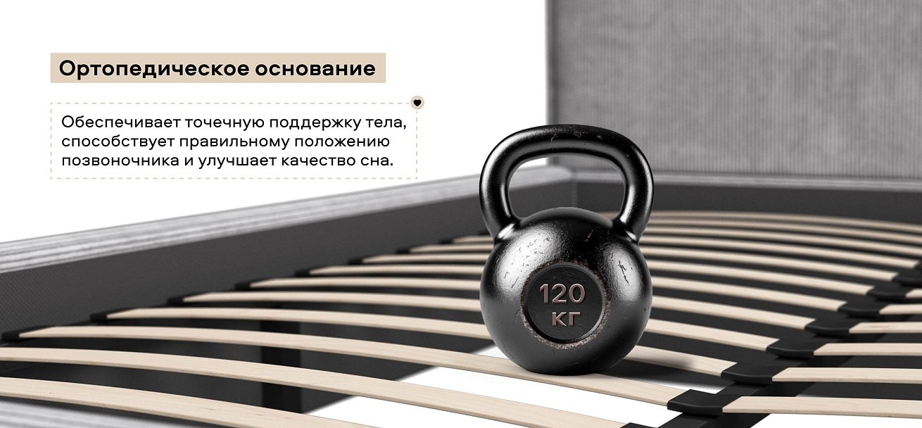 Лео Кровать 160*200 Вельвет Корд серый