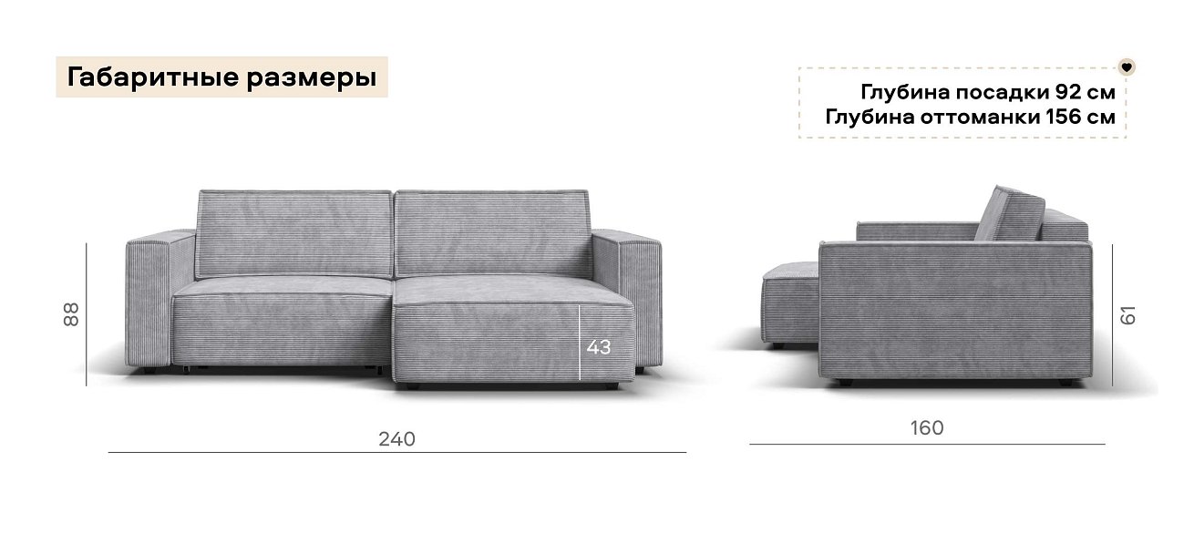 Угловой диван Босс Софт Модуль Вельвет Корд серый