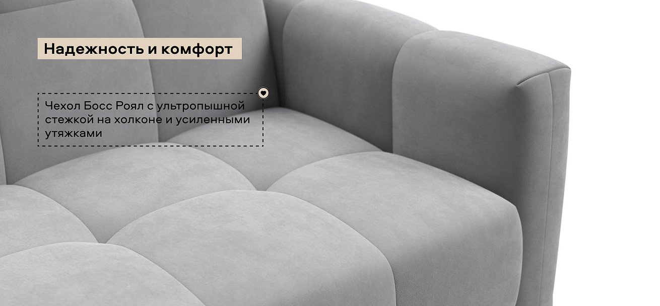 Диван Босс Слип 160 велюр Монолит сталь