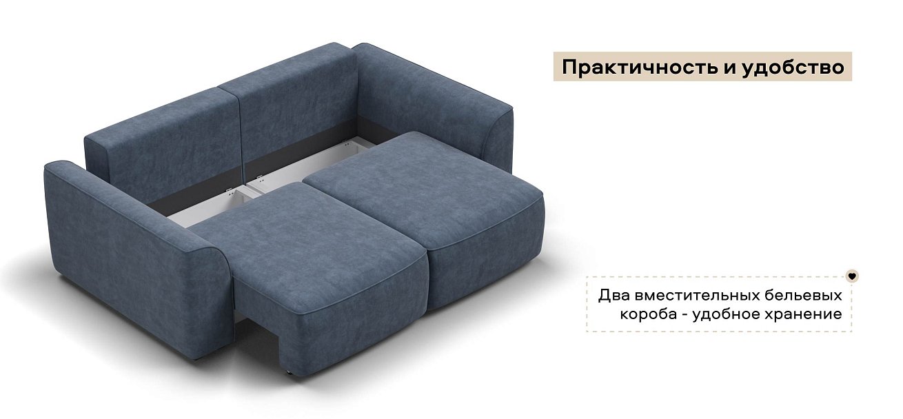 Диван Кинг Модуль велюр Роял синий