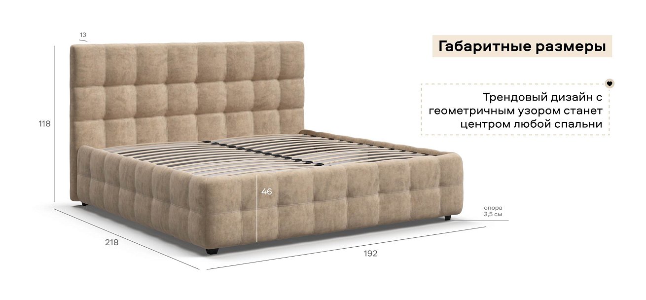 Босс Кровать+ПМ 180*200 велюр Роял шампань