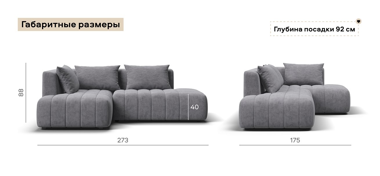 Угловой диван левый Босс Твин велюр Роял агат