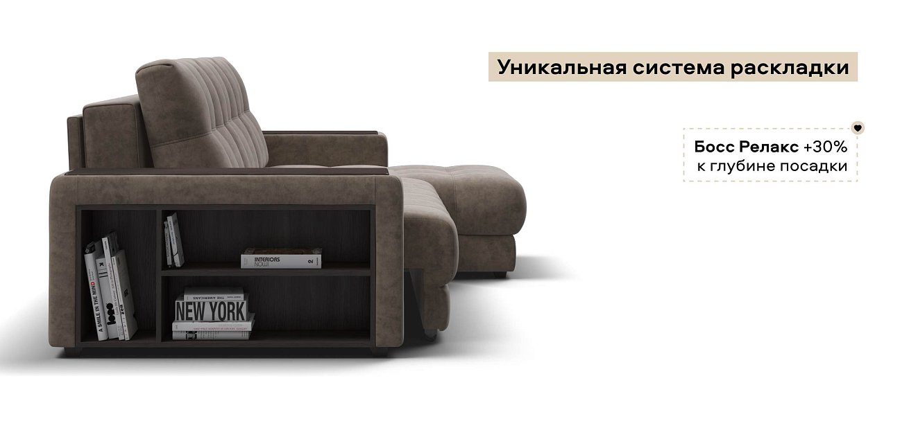 Угловой диван Босс ХЛ велюр Роял тауп