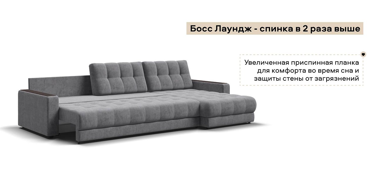 Угловой диван Босс Макс велюр Роял агат