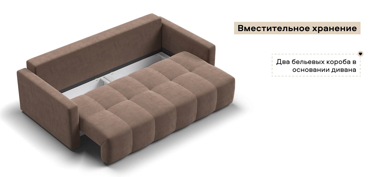 Диван Босс Тренд велюр Монолит мокко