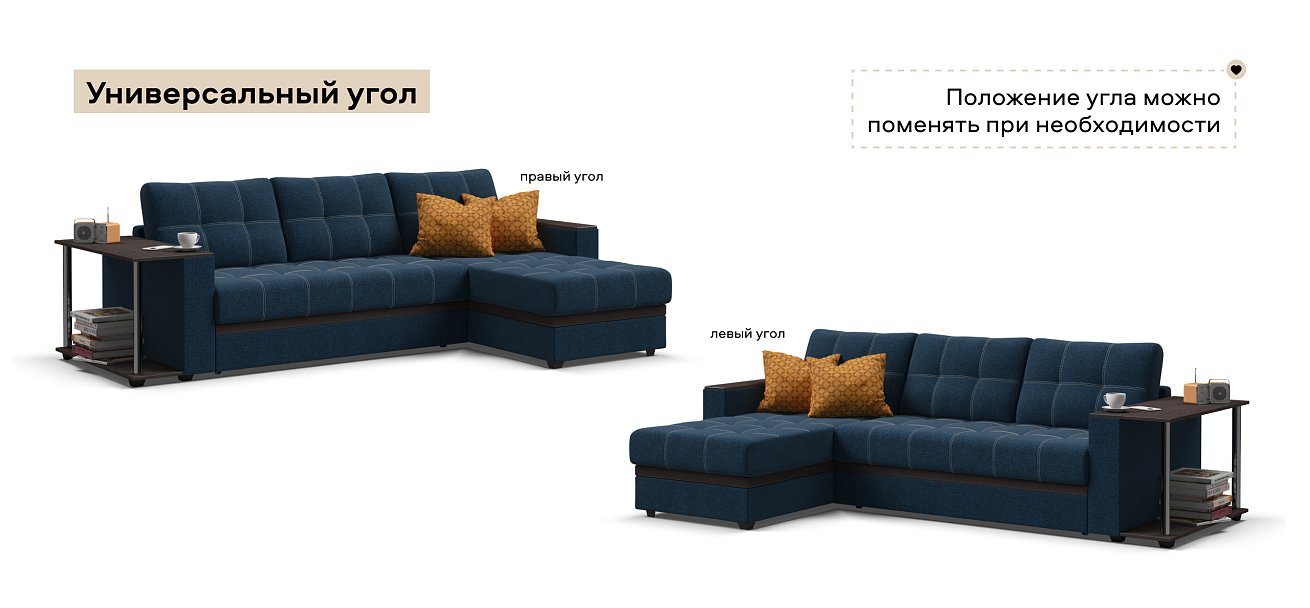 Угловой диван Атланта Люкс Рогожка Мальмо синий