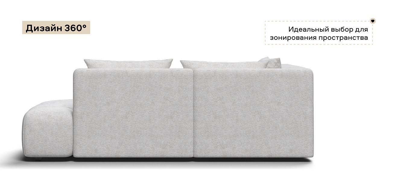 Угловой диван левый Босс Твин Шенилл Клауд крем