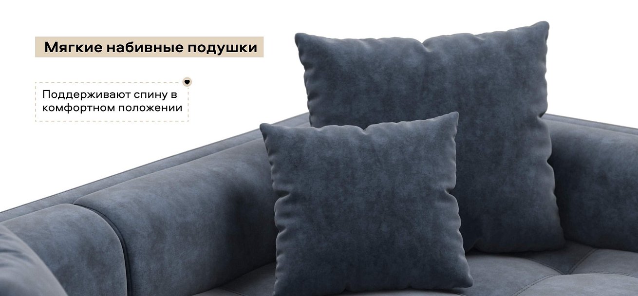 Тахта Босс велюр Роял синий