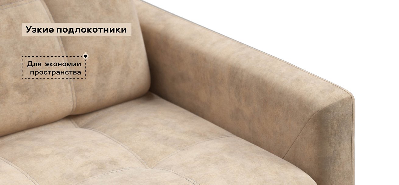 Босс Лофт кресло-кровать велюр Роял шампань