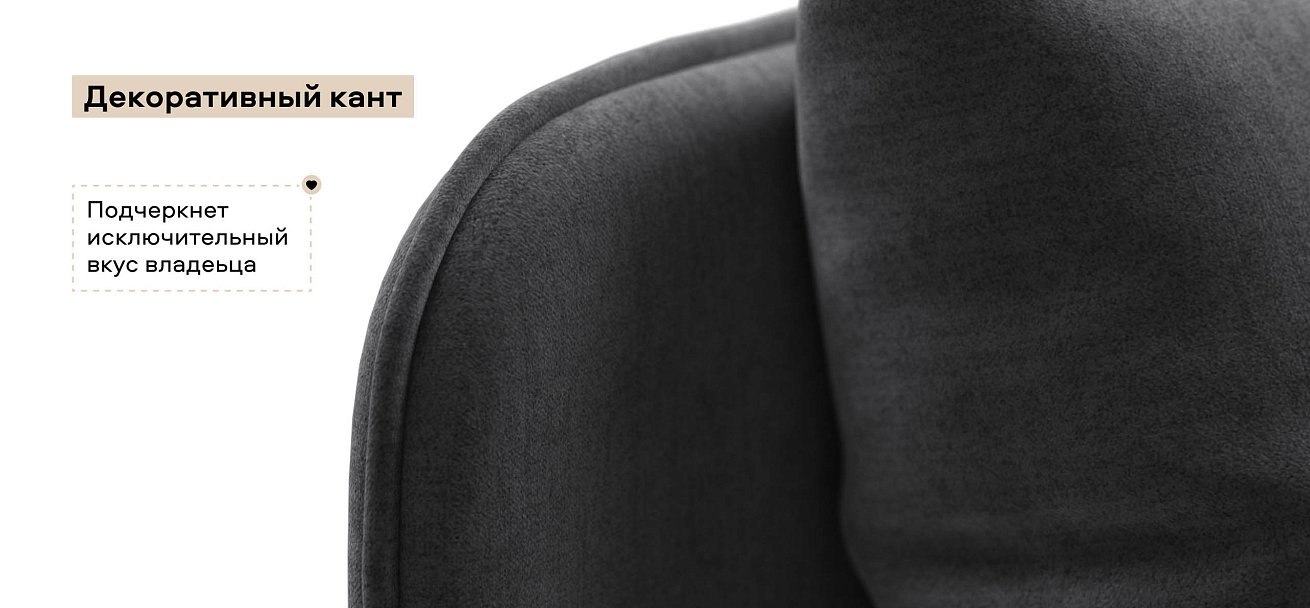 Тахта Ирис велюр Монолит серый