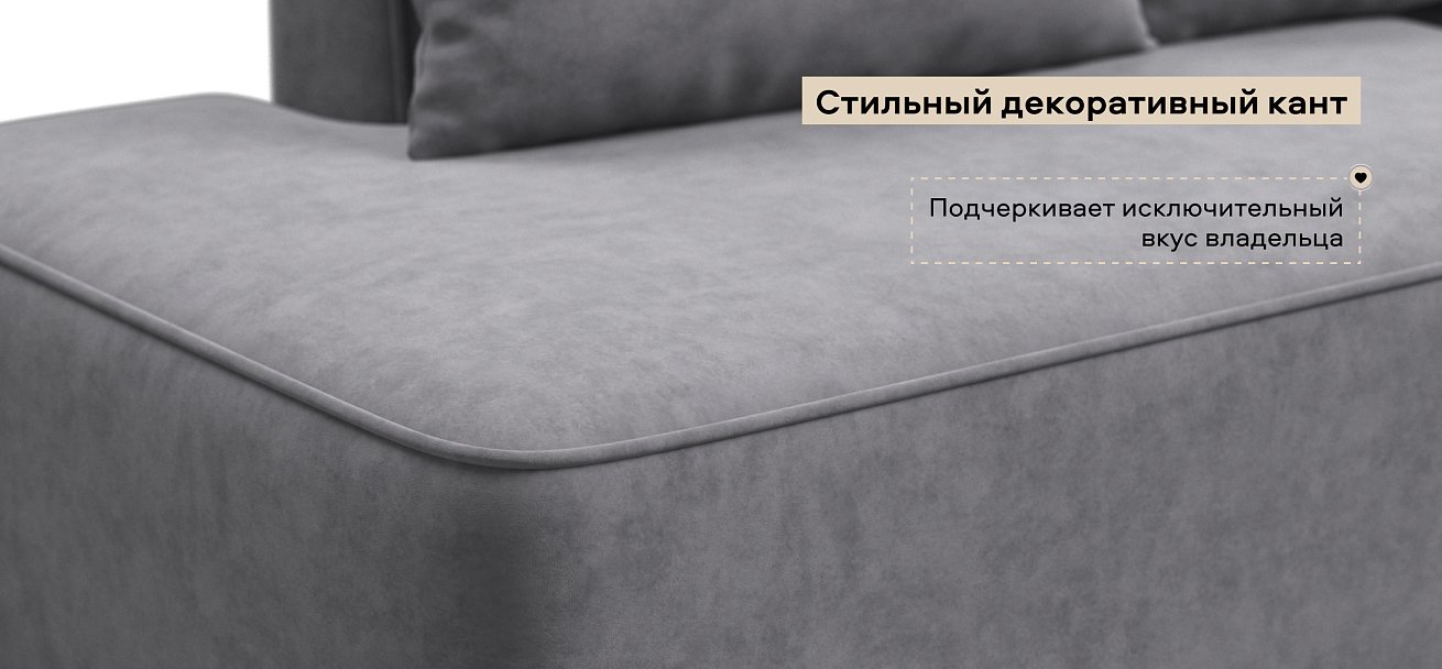 Диван Кинг Твин велюр Роял агат