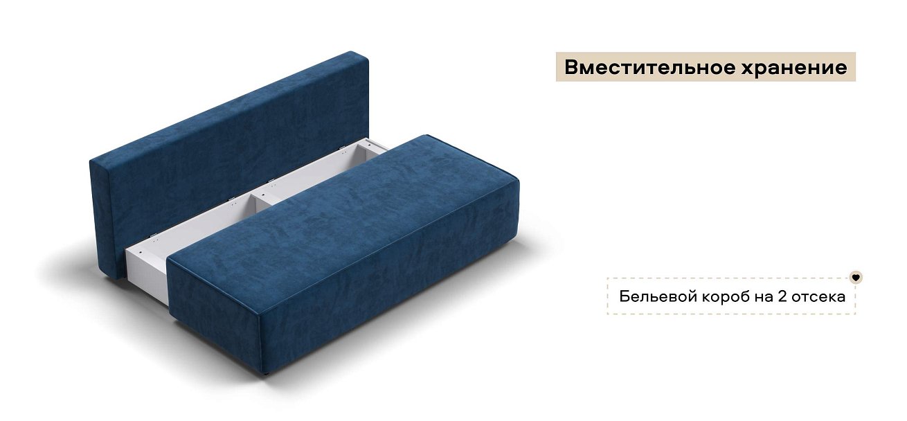 Диван Норд мини велюр Монолит синий