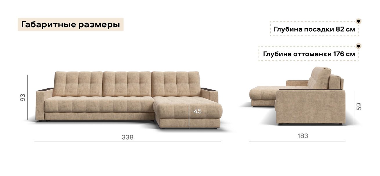 Угловой диван Босс Макс велюр Роял шампань