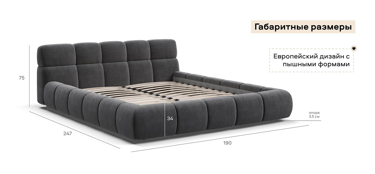 Босс Дрим Кровать+ПМ 160*200 велюр Монолит серый