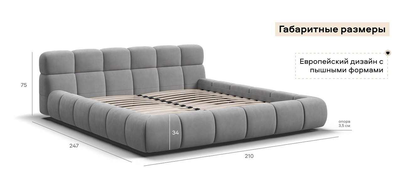 Босс Дрим Кровать+ПМ 180*200 велюр Монолит сталь