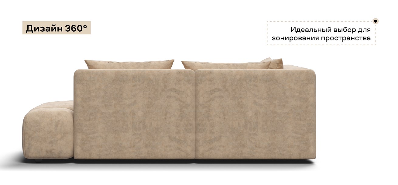 Угловой диван левый Босс Твин велюр Роял шампань