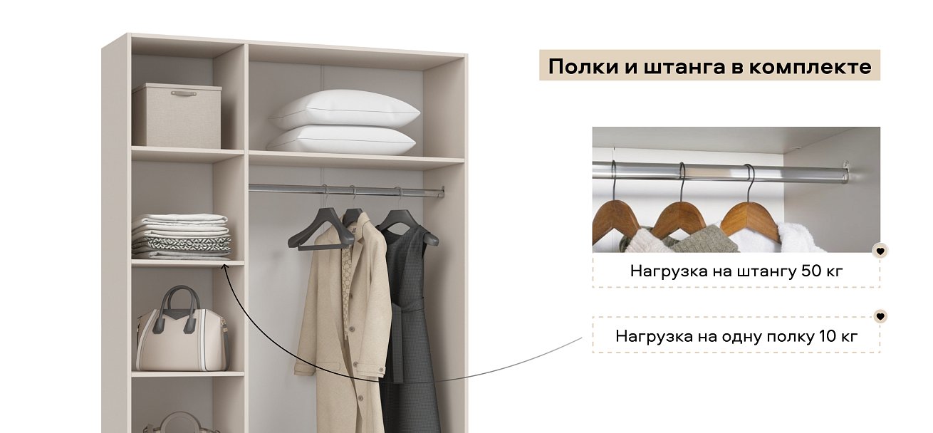 Босс Стандарт 135*220 шкаф распашной 3Д + ящики 01 Кашемир