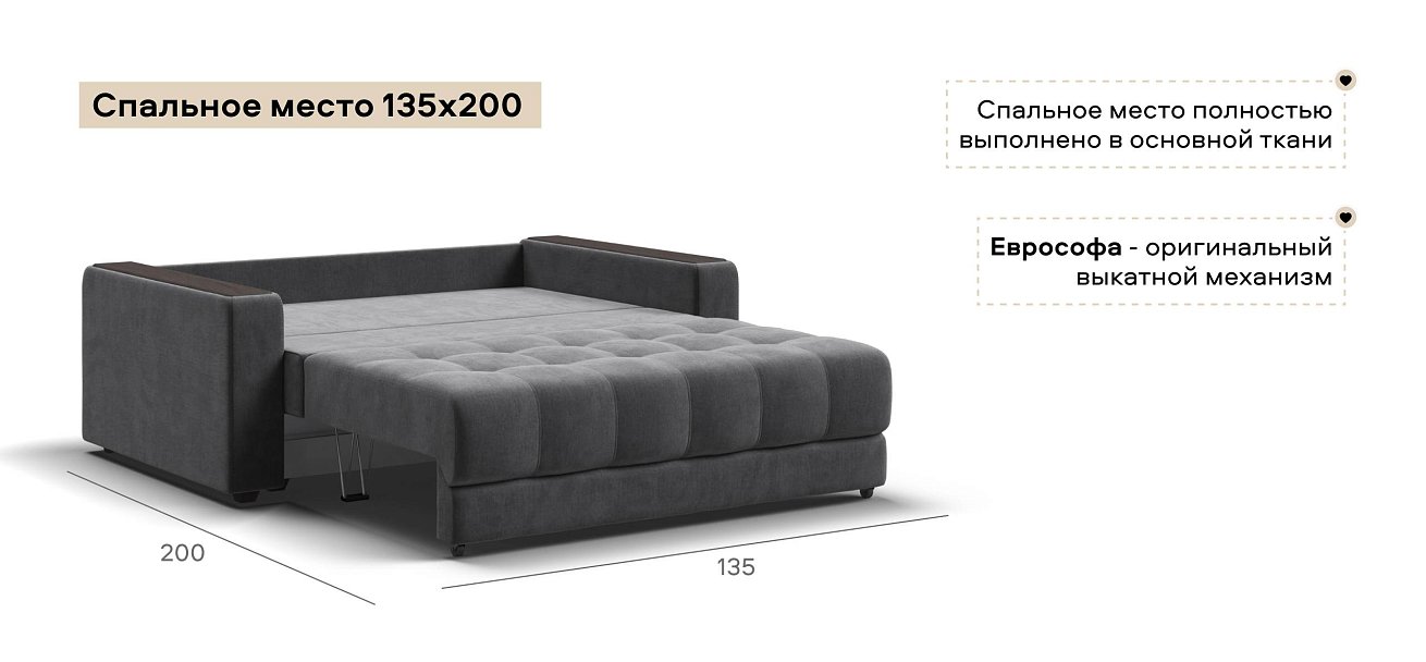 Диван Босс двухместный велюр Монолит серый