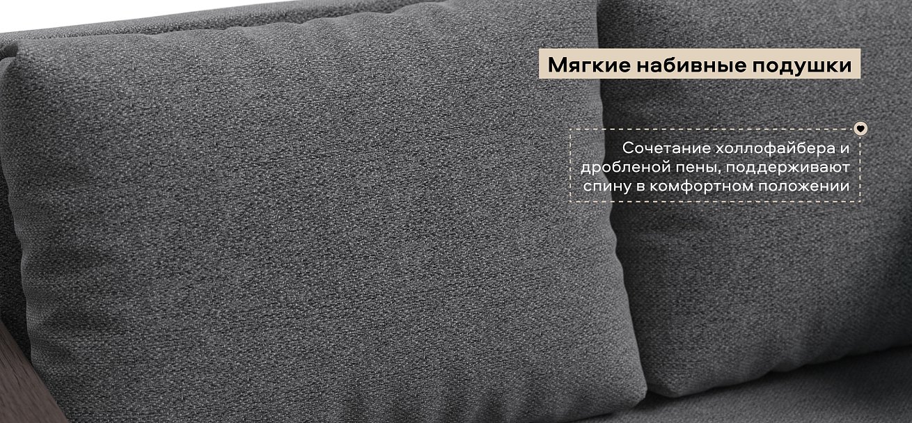 Диван Атланта двухместный Рогожка Мальмо серый