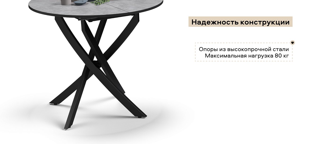 Стол Босс Ван Бетон, черный