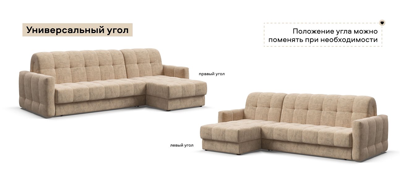 Угловой диван Босс Слип 160 велюр Роял шампань