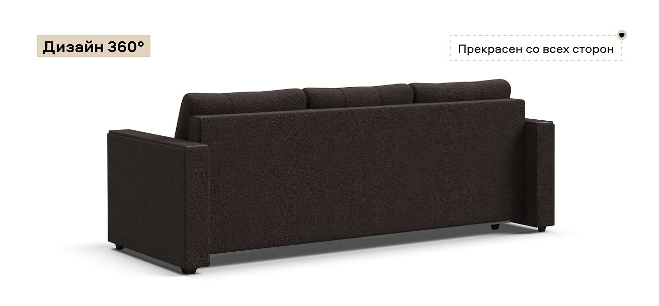 Диван Атланта Рогожка Мальмо шоколад